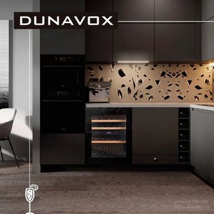 Винный шкаф Дунавокс DAV-32.81DB.TO фото 2 в Казани и Татарстане Винный шкаф Dunavox DAV-32.81DB.TO фото 2 в Казани и Татарстане