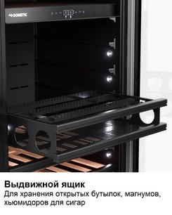 Винный шкаф Дометик E91FG Double Red фото 4 в Казани и Татарстане Винный шкаф Dometic E91FG Double Red фото 4 в Казани и Татарстане