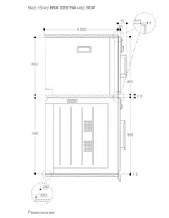 Встраиваемая пароварка Гаггенау BSP220111 фото 4 в Казани и Татарстане Встраиваемая пароварка Gaggenau BSP220111 фото 4 в Казани и Татарстане