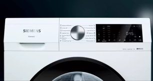 Стиральная машина с фронтальной загрузкой SIEMENS WG42A2X4OE фото 2 в Казани и Татарстане Стиральная машина с фронтальной загрузкой SIEMENS WG42A2X4OE фото 2 в Казани и Татарстане