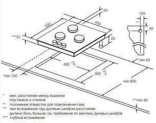 Варочная панель Graude GS 45.1 SM фото 3 в Казани и Татарстане