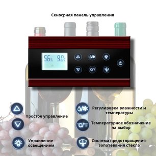 Винный шкаф Coldvine C66-WM1-BAR (Classic) фото 4 в Казани и Татарстане Винный шкаф Cold Vine C66-WM1-BAR (Classic) фото 4 в Казани и Татарстане