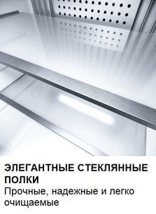 Минибар Дометик HiPro Evolution N40GL фото 3 в Казани и Татарстане Минибар Dometic HiPro Evolution N40GL фото 3 в Казани и Татарстане