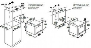 Встраиваемая микроволновая печь Kuppersbusch EMWGR 3260.0 J1 фото 2 в Казани и Татарстане