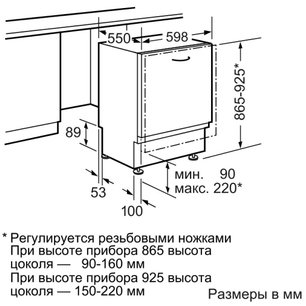 Встраиваемая посудомоечная машина Нефф S52M65X3 фото 2 в Казани и Татарстане Встраиваемая посудомоечная машина Neff S52M65X3 фото 2 в Казани и Татарстане