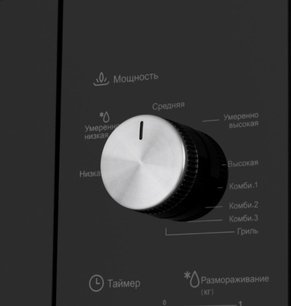 Встраиваемая микроволновая печь Maunfeld MBMO.20.2PGB фото 4 в Казани и Татарстане