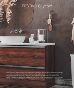 Морозильная камера Festivo City Cold 600 F фото 3 в Казани и Татарстане