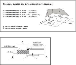 Варочная поверхность Korting HG 655 CTRI фото 3 в Казани и Татарстане