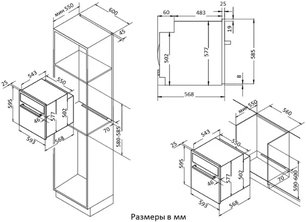 Духовой шкаф Korting OKB491CRGW фото 4 в Казани и Татарстане