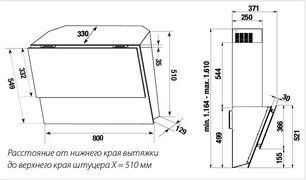Вытяжка Kuppersbusch KD 8760.1 GE фото 2 в Казани и Татарстане