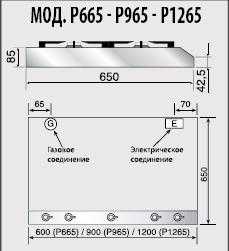Варочная панель Ilve P965-FD Stainless-Steel фото 3 в Казани и Татарстане