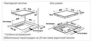 Индукционная варочная панель Куперсбуш KI 9330.0 SR фото 2 в Казани и Татарстане Индукционная варочная панель Kuppersbusch KI 9330.0 SR фото 2 в Казани и Татарстане