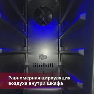 Винный шкаф Coldvine C18-KST1 фото 3 в Казани и Татарстане Винный шкаф Cold Vine C18-KST1 фото 3 в Казани и Татарстане