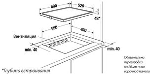 Индукционная варочная панель Куперсбуш EKI 6842.1 ED фото 2 в Казани и Татарстане Индукционная варочная панель Kuppersbusch EKI 6842.1 ED фото 2 в Казани и Татарстане