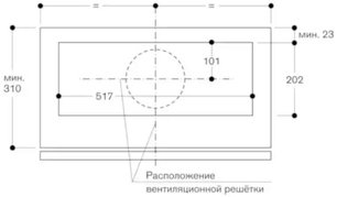Встраиваемая вытяжка Гаггенау AC200191 фото 3 в Казани и Татарстане Встраиваемая вытяжка Gaggenau AC200191 фото 3 в Казани и Татарстане
