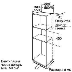 Компактный духовой шкаф Neff C67M50N3 фото 2 в Казани и Татарстане