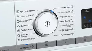 Стиральная машина с фронтальной загрузкой SIEMENS WM14G0H1OE фото 2 в Казани и Татарстане Стиральная машина с фронтальной загрузкой SIEMENS WM14G0H1OE фото 2 в Казани и Татарстане