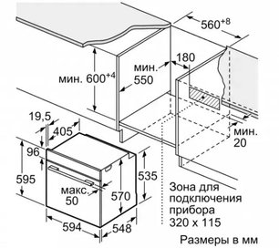 Встраиваемый духовой шкаф BOSCH HBG516BB0R фото 4 в Казани и Татарстане Встраиваемый духовой шкаф BOSCH HBG516BB0R фото 4 в Казани и Татарстане