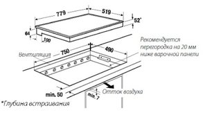 Варочная панель Куперсбуш EKI 8840.0 BC фото 3 в Казани и Татарстане Варочная панель Kuppersbusch EKI 8840.0 BC фото 3 в Казани и Татарстане