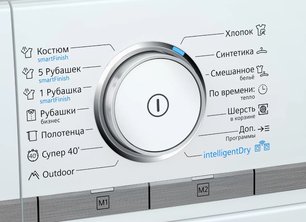Сушильная машина Siemens WT47XEH1OE фото 3 в Казани и Татарстане
