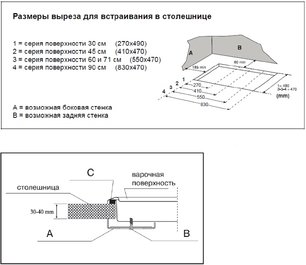 Варочная поверхность Korting HG 455 CTRN фото 3 в Казани и Татарстане