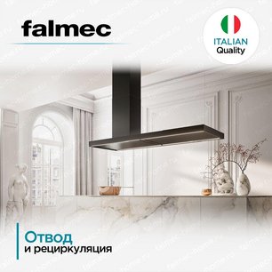 Вытяжка Falmec ELLE ISOLA 175 фото 4 в Казани и Татарстане