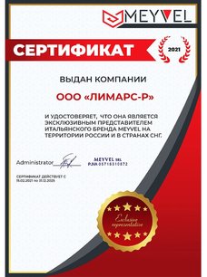 Винный шкаф Мэйвел MV46-WM1-BAR-C фото 4 в Казани и Татарстане Винный шкаф Meyvel MV46-WM1-BAR-C фото 4 в Казани и Татарстане
