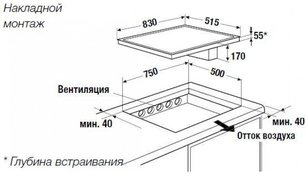 Индукционная варочная панель с вытяжкой Куперсбуш KMI 8500.0 SR Silver Chrome фото 4 в Казани и Татарстане Индукционная варочная панель с вытяжкой Kuppersbusch KMI 8500.0 SR Silver Chrome фото 4 в Казани и Татарстане