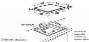 Индукционная варочная панель Куперсбуш EKIF 6842.1 фото 2 в Казани и Татарстане Индукционная варочная панель Kuppersbusch EKIF 6842.1 фото 2 в Казани и Татарстане