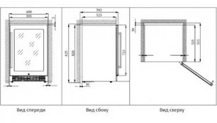 Винный шкаф Cold Vine C44-KST2 фото 4 в Казани и Татарстане