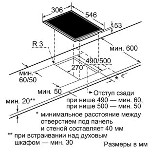 Независимая варочная панель Нефф N44D30N0 фото 2 в Казани и Татарстане Независимая варочная панель Neff N44D30N0 фото 2 в Казани и Татарстане