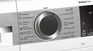 Узкая стиральная машина BOSCH WHA222XEOE фото 3 в Казани и Татарстане Узкая стиральная машина BOSCH WHA222XEOE фото 3 в Казани и Татарстане