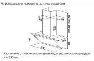 Вытяжка Kuppersbusch DW 9800.0 G1 Stainless Steel фото 2 в Казани и Татарстане