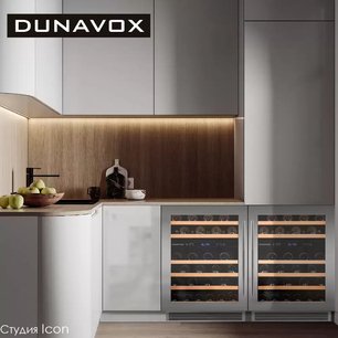 Винный шкаф Дунавокс DAUF-46.145DSS фото 3 в Казани и Татарстане Винный шкаф Dunavox DAUF-46.145DSS фото 3 в Казани и Татарстане