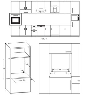 Духовой шкаф Schaub Lorenz SLB EY6913 фото 3 в Казани и Татарстане