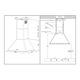 Купольная вытяжка Korting KHC 6648 RB фото 4 в Казани и Татарстане