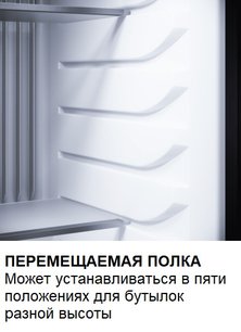 Минибар Дометик HiPro Evolution N30SL фото 4 в Казани и Татарстане Минибар Dometic HiPro Evolution N30SL фото 4 в Казани и Татарстане
