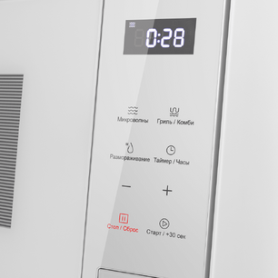 Встраиваемая микроволновая печь Maunfeld MBMO820SGW10 фото 3 в Казани и Татарстане