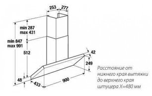 Вытяжка Kuppersbusch KD 9540.0 PW фото 2 в Казани и Татарстане