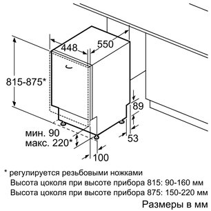 Посудомоечная машина Сименс SR64M030RU фото 3 в Казани и Татарстане Посудомоечная машина Siemens SR64M030RU фото 3 в Казани и Татарстане