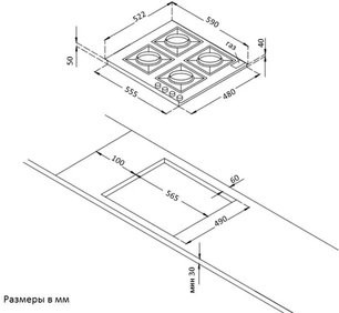 Варочная панель Korting HGG 691 CTRW фото 4 в Казани и Татарстане