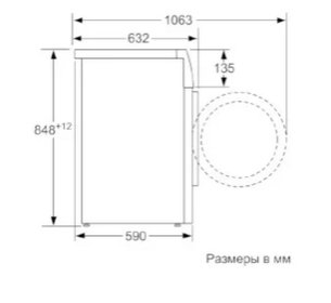 Стиральная машина Бош WAT286H2OE фото 2 в Казани и Татарстане Стиральная машина Bosch WAT286H2OE фото 2 в Казани и Татарстане