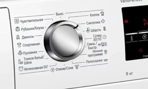 Стиральная машина с фронтальной загрузкой BOSCH WAT28461OE фото 3 в Казани и Татарстане Стиральная машина с фронтальной загрузкой BOSCH WAT28461OE фото 3 в Казани и Татарстане