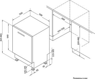 Встраиваемая посудомоечная машина Korting KDI 60557 фото 4 в Казани и Татарстане
