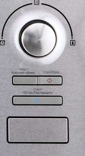 Встраиваемая микроволновая печь Кертинг KMI 925 CX фото 4 в Казани и Татарстане Встраиваемая микроволновая печь Korting KMI 925 CX фото 4 в Казани и Татарстане