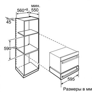 Подогреватель Neff N21H45N0 фото 4 в Казани и Татарстане