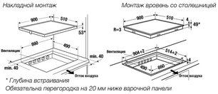 Индукционная варочная панель Куперсбуш KI 9550.0 SR фото 4 в Казани и Татарстане Индукционная варочная панель Kuppersbusch KI 9550.0 SR фото 4 в Казани и Татарстане
