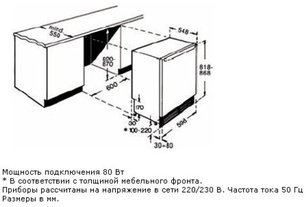 Встраиваемый морозильник Нефф G4344X7RU фото 4 в Казани и Татарстане Встраиваемый морозильник Neff G4344X7RU фото 4 в Казани и Татарстане