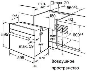 Духовой шкаф Зигмунд Штайн EN 103.921 B фото 2 в Казани и Татарстане Духовой шкаф Zigmund Shtain EN 103.921 B фото 2 в Казани и Татарстане