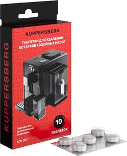Таблетки для удаления остатков кофейных масел Kuppersberg KCO 001 фото